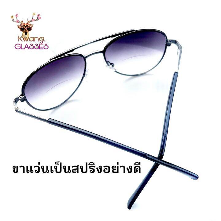 แว่นตา-เลนส์บลูเบอร์รี่-กรอบเทาแลมโบ-pilot-two-tone-แว่นสายตายาว-2-เลนส์-เลนส์ไล่ระดับ-กันแดดในตัว-แว่นอ่านหนังสือ-idt-แว่นตาราคาถูก-แถมฟรี