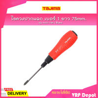 TAJIMA ไขควงปากแฉก เบอร์ 1  ยาว 75 mm. รุ่น RJ01-75R (สีแดง)