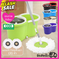 ไม้ถูพื้น ที่ถูพื้น ไม้ม็อบถังปั่นไซต์มินิ ไม้ม็อบถังปั่น Spin Mop+ถังปั่น มินิไม้ม๊อบไม้ม๊อบ 3สีให้เลือก）ถังปั่นเป็นพลาสติก