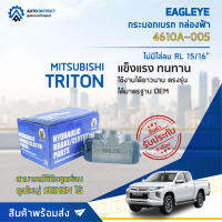 ? EAGLEYE กระบอกเบรก กล่องฟ้า 4610A-005 MITSUBISHI TRITON ไม่มีไล่ลม RL 15/16 จำนวน 1 ลูก ?