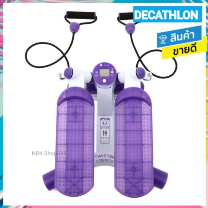 ของดีเว่อ-decathlon-ดีแคทลอน-แท้-เครื่องออกกำลัง-stepper-แบบสเต็ปรุ่น-ms100-ms120-ms500-ms520-รุ่นใหม่ล่าสุด-domyos-ขายดี