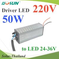 ตัวแปลงไฟ LED Driver 50W ไฟเข้า 220V ACไฟออกขับ LED 24V-36V รุ่น Bosun-Driver-50W-220V