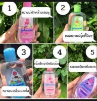 น้ำหอมจอห์นสัน Johnson หอม โคโลญจน์น้ำหอม Johnson baby cologne 125ml. หอมติดทน4-5ชม.