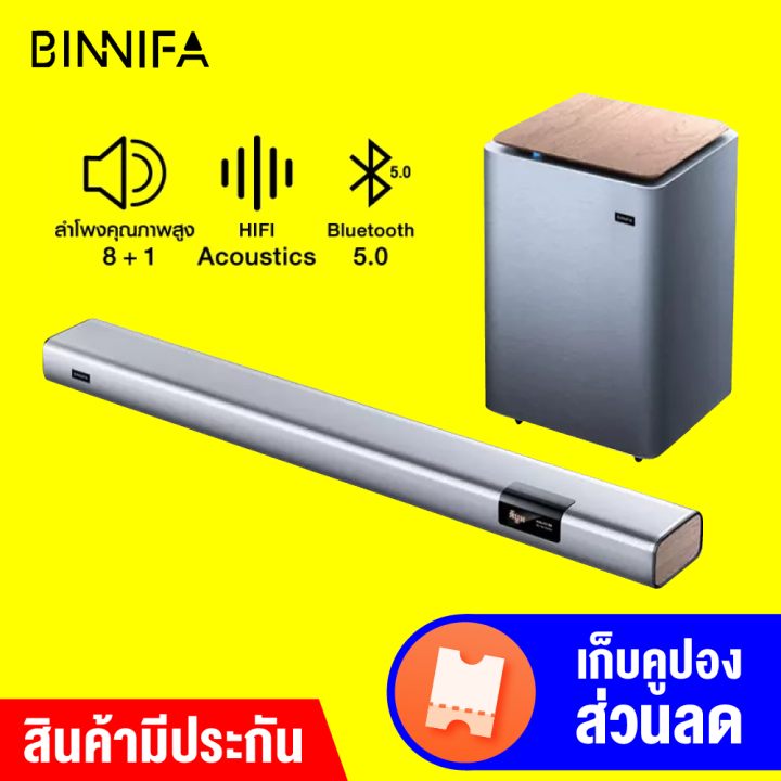 ทักแชทรับคูปอง-binnifa-live-2s-ลำโพง-ซาวด์บาร์-ซับวูฟเฟอร์-ระบบเสียง-5-1-ลำโพง-9-ตัว-ดีไซน์สวย-30d