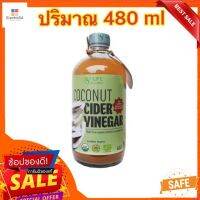 Agilife Coconut Vinegar 480 ml- อะกรีไลฟ์น้ำส้มสายชูหมัก 480 มล.