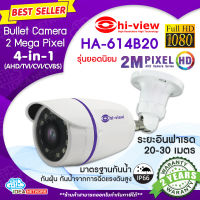 กล้องวงจรปิด กล้องอินฟาเรด CCTV infrared Hiview รุ่น HA-614B20 ความละเอียด 2 ล้านพิกเซล ความละเอียดภาพ HD 1080P / 720P  รองรับ 4 ระบบ AHD/TVI/CVI/CVBS กลางคืนชัด!!