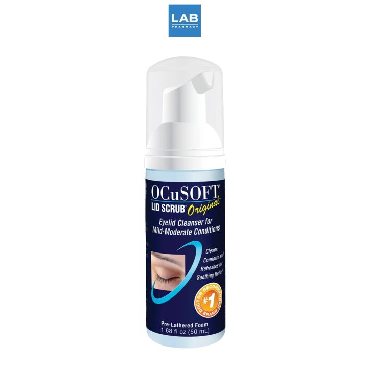 ocusoft-lid-scrub-foam-50ml-โฟมสครับทำความสะอาดเปลือกตาขนาด-50ml