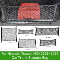 【LZ】✒  Carro Tronco Nylon Sacos De Armazenamento Traseiro Tronco Organizador Elastic String Bagagem Acessórios Fit para Hyundai Tucson NX4 2022 2023 2024