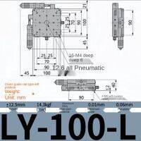 XY-Axis Displacement Platform การปรับจูนแบบแมนนวลทำงาน LX 100 Precision Optical Moving Cross Slide Table