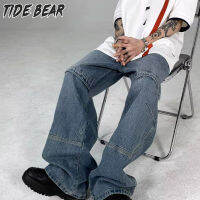 TIDE BEAR กางเกงยีนส์ขากว้างทรงหลวมพอดีกับชายเสื้อยาวถึงพื้นสีน้ำเงิน