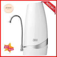 เครื่องกรองน้ำดื่ม 3M COUNTERTOPCOUNTERTOP DRINKING WATER FILTRATION SYSTEM 3M COUNTERTOP **คุณภาพดี**