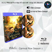 Bluray ซีรีส์ฝรั่ง Carnival Row Season 1-2 : 2 แผ่นจบ (ซับไทย) (FullHD 1080p)