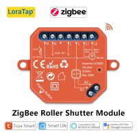 【YD】 Tuya Zigbee 3.0 Curtain Module for Motor Compatible with Assistant Zigbee2MQTT