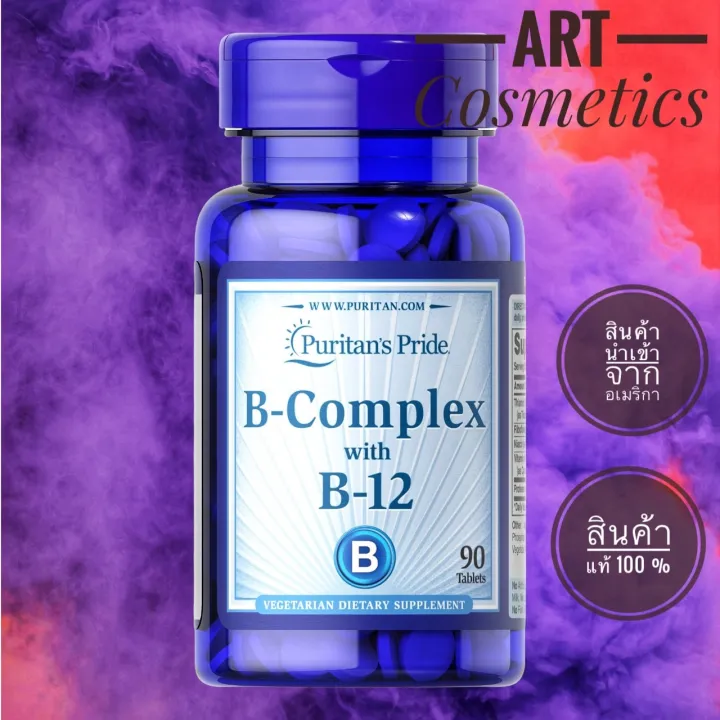 Puritan's Pride Vitamin with Vitamin B12 90 Tablets (No.335