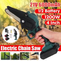 Mini 4 Inches Rechargeable Electric Chain Saw with 1/2 Lithium-ion Battery Woodworking Pruning One-handed Saw Garden Tool 1200W