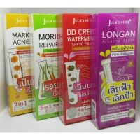 Julas Herb จุฬาเฮิร์บแบบหลอด 40 ml (DDแตงโม,เจลมะรุม,แต้มสิวดาวเรือง,ลำใยแก้ฝ้า,มะม่วงหน้าใส)แบบหลอด