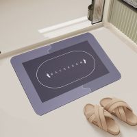 【CC】♣  Shower Floor Mats Absorbent Non-Slip Dry Rug Entry Door Toilet Foot