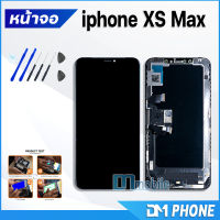 หน้าจอ ไอโฟนXSMax หน้าจอสัมผัสแบบทัชสกรีน จอ LCD คุณภาพ A ของแท้คุณภาพดี Mobile phone LCD i phone XS Max