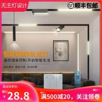 ✎❣  track light absorption embedded with the led ceiling home sitting room guide unowned design