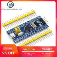 แขน Stm32f103c8t6 Stm32โมดูลบอร์ดพัฒนาบอร์ดระบบขั้นต่ำชุดสำหรับ Arduino Diy โมดูล