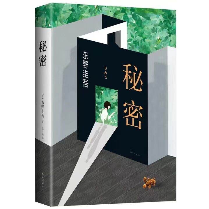乐少是卧底吗