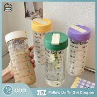 【I Furniture store】ขวดน้ําแก้วพร้อมเครื่องหมายบอกเวลาฟาง Infuser น่ารัก 700ml กาแฟน้ําผลไม้แบบพกพาสาวโรงเรียนดื่มขวดของขวัญ BPA ฟรี