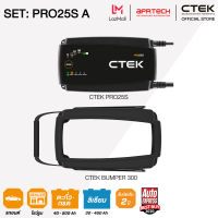 CTEK เซ็ท PRO25s A [เครื่องชาร์จแบตเตอรี่ CTEK PRO25S + เคสซิลิโคน] [สำหรับศูนย์บริการรถ] [รองรับแบตเตอรี่ลิเธียม]