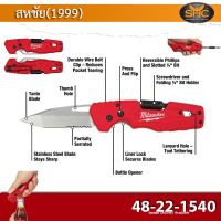 Milwaukee 48-22-1540 มีดพับ 5 in 1 Folding knife