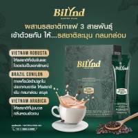 BiLynd Koffee Plus กาแฟสูตรหญ้าหวาน