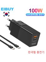 GaN เครื่องชาร์จ USB ซี100W,PD 100W อะแดปเตอร์สำหรับแล็ปท็อป2พอร์ตชาร์จติดผนัง QC 3.0 PPS 45W สำหรับ MacBook iPhone ซัมซุงฮัวเหว่ยเสี่ยวหมี่