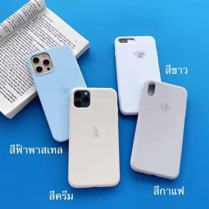 c-001-apple-เคสแอปเปิ้ล-1-สวยๆสำหรับiphone6-iphone7-8-iphone6plus-iphonex-xs-iphone-xr-iphone-xs-max-เคสสีพื้นสวยๆ
