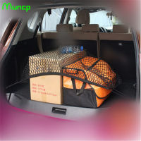 Muncp Car Trunk Net Bags Storage string Bag For EMGRAND EC7 EC7-RV EC8Renault megane 2 duster logan clio laa 2 Koleos Etc