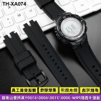 Suitable for CASIO watch PRW-6100Y/6000/3000/3100 resin silicone strap accessories