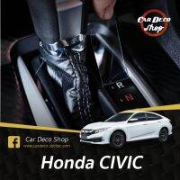 Honda CIVIC FC FK [2016-2021] ฟิล์มกันรอย 3 จุดเสี่ยงภายใน 1.ครอบเกียร์ 2.พวงมาลัย 3.ปุ่มStart **รับประกัน 1ปี**