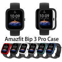 เคสกรอบแข็งหลากสีสำหรับ Amazfit Bip 3โปรพีซีกรอบกันกระแทก