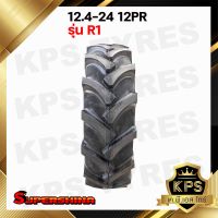 ยางรถไถ 12.4-24 12PR (ผ้าใบหนาพิเศษ 12 ชั้น) ยี่ห้อ SUPERSHINA รุ่น R1