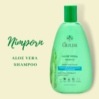 นิ่มพร แชมพูว่านหางจระเข้ (Nimporn Aloe Vera Shampoo)