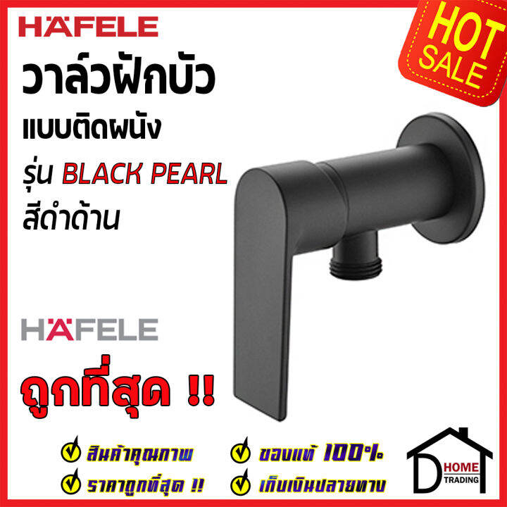 เปิด-ปิดน้ำแบบก้านโยก-รุ่น-black-pearl-สีดำด้าน-วาล์ว-ฝักบัว-485-61-054-single-lever-shower-tap-matte-black