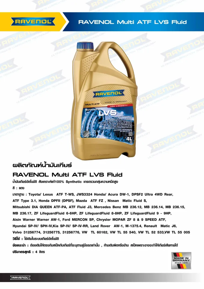 RAVENOL Multi ATF LVS Fluid - 4 L