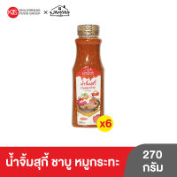 (6 ขวด) น้ำจิ้มสุกี้ ชาบู หมูกระทะ ตราแจ่มใส ขนาด 270 กรัม