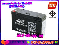 แบตเตอรี่แห้ง 6v 11ah NV (MP6V-11AH) - คุณภาพสูง สำหรับเครื่องสำรองไฟ UPS ไฟฉุกเฉิน เครื่องพ่นยา เครื่องมือเกษตร รถเด็กเล่น by sky-shopping