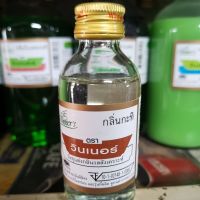 กลิ่นกะทิ ชนิดน้ำ ขนาด 60 มิลลิลิตร ตราวินเนอร์