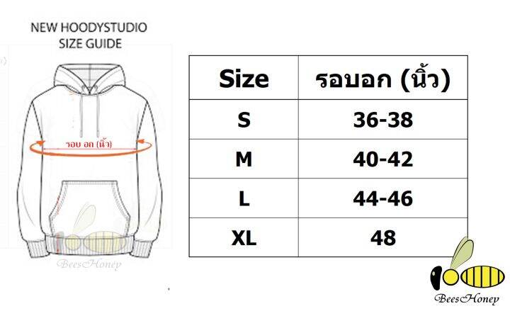 เสื้อฮู้ด-อาริ-ผ้าเกรด-a-เสื้อกันหนาว-งานดีแน่นอน-หนานุ่มใส่สบาย-hoodie