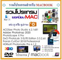 DVD+รวมโปรแกรมใช้สำหรับ Mac,OS / แต่งรูปภาพ-แก้ไขรูปภาพต่างๆ