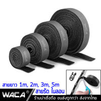 WACA สายรัดไนลอน Cable Tie for Charger Cable สำหรับรัดเก็บสายอุปกรณ์อิเล็กทรอนิกส์ สายหูฟัง สายชาร์จ ที่รัดสายไฟ เทปตีนตุ๊กแก สายรัดสายชาร์จมือถือ #Y01 #Y02 ^FHB