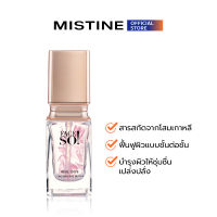 FACE SO! REAL SKIN CONCENTRATE SERUM เซรั่มบำรุงผิวหน้า 30 ML