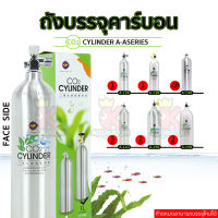 ถังคาร์บอน ถังบรรจุคาร์บอน ถังCO2 Up Aqua A-136 / A-138 / A-140 / A-143 / A-158 / A-159