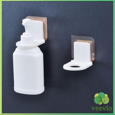 Veevio ที่แขวนขวดแชมพู แขวนขวดครีมอาบน้ำ แบบไม่ต้องเจาะผนัง ที่แขวนขวดแชมพู ชั้นวางของเจลอาบน้ำ Shower Bottles Holders มีสินค้าพร้อมส่ง