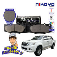 NIKOYO BRAKE ผ้าเบรค toyota vigo champ 4x4 CHAMP 4WD PRERUNNER ปี 2011-2015 รับประกันสินค้า3เดือน จัดส่งฟรี #N1121