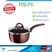 กระทะทอด กระทะเคลือบอย่างดี กระทะ ลึก 28cm Sensorielle Deep Fry | TEFAL | D2301912 ร้อนเร็ว กระจายความร้อนทั่วถึง เคลือบอย่างดี ไม่ติดผิวหน้า ปลอดภัยไร้สารเคมี Cooking Pans จัดส่งฟรีทั่วประเทศ